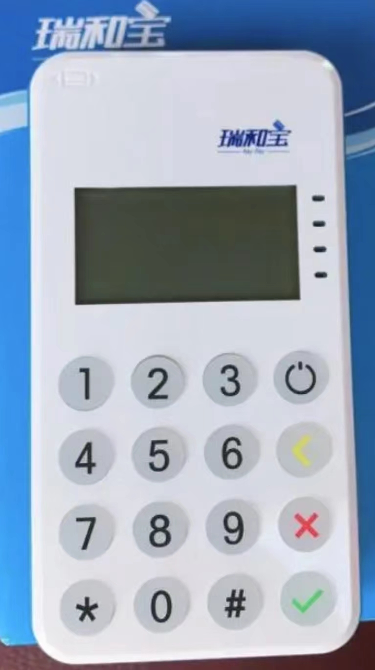 POS机免费申请_正规刷卡机怎么用_代理价格-银联POS机办理