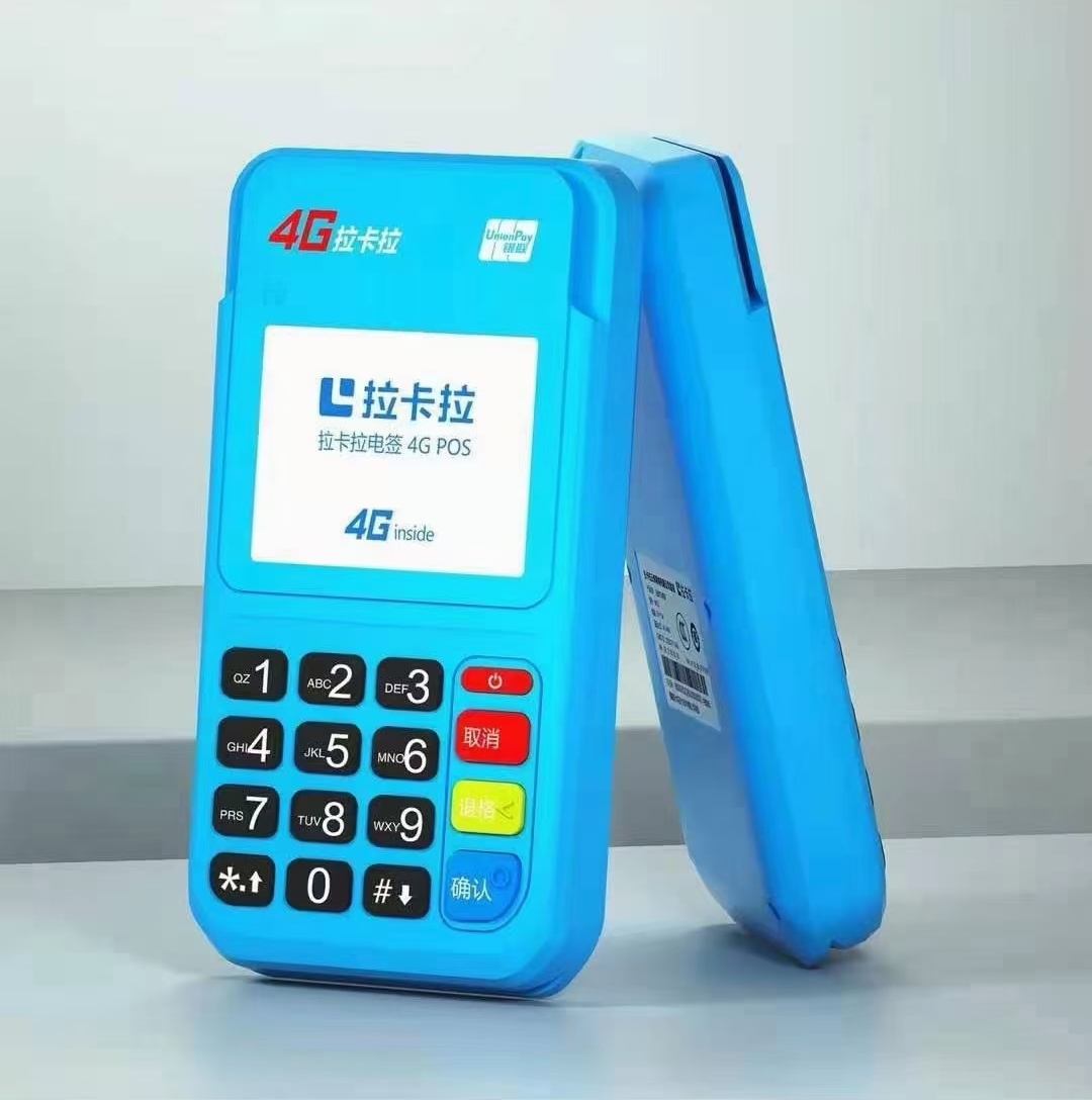 POS机正常刷卡为什么信用卡还是降额了？