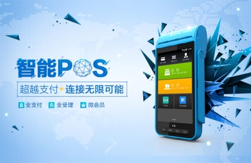 POS机商户编号怎么看出哪个银行？