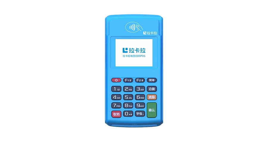 手机POS机是什么?