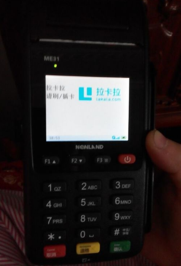 pos刷卡机怎么用步骤图详细介绍