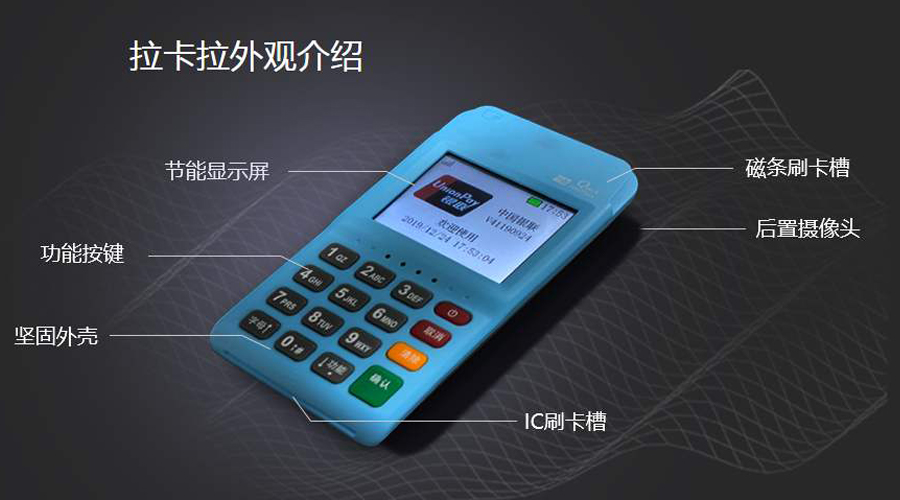 收银pos机怎么使用多少钱办理?