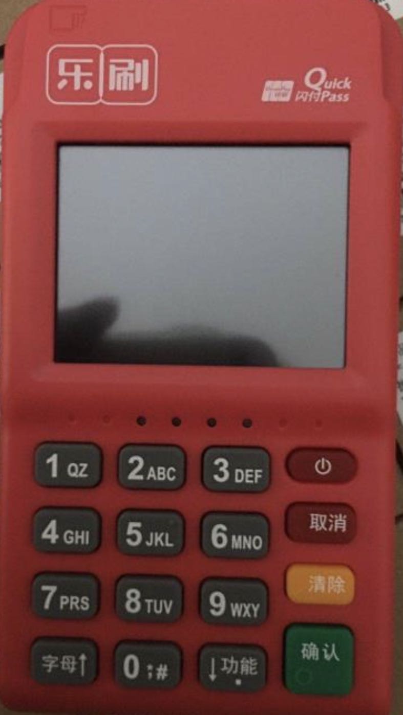 POS机免费申请_正规刷卡机怎么用_代理价格-银联POS机办理