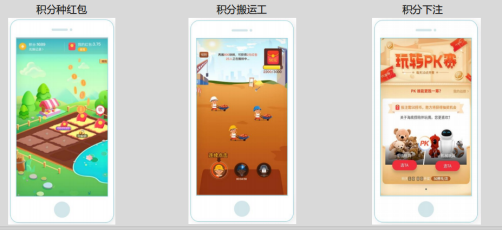 秒瞬达POS机会员商城兑鱼平台介绍