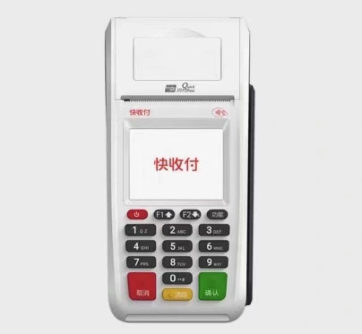 POS机免费申请_正规刷卡机怎么用_代理价格-银联POS机办理