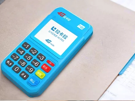 拉卡拉pos机个人代理和公司代理的区别