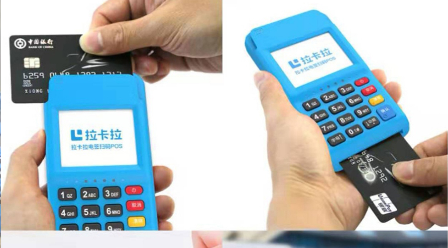 pos机是刷信用卡的吗？