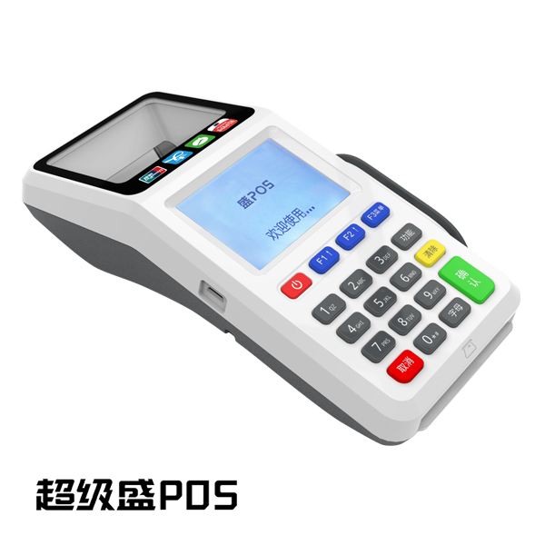 盛pos机是一清机吗云队天下简要告诉你盛pos机正不正规