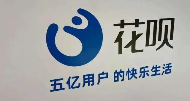 花呗借呗可以拖多久？一直拖下去会有什么后果？