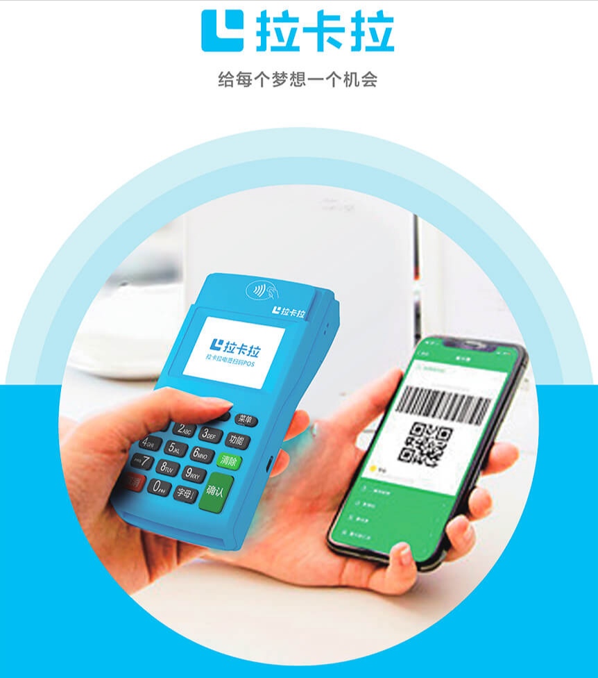 pos机刷卡显示冲正