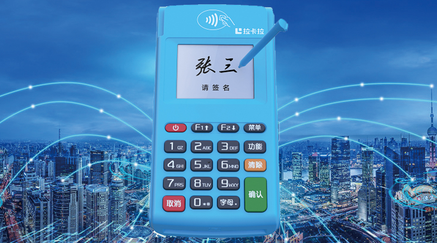 个人pos机怎么用？