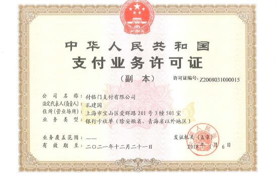 云小宝电签版POS机怎么样？安全靠谱吗？
