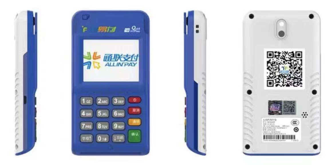 POS机免费申请_正规刷卡机怎么用_代理价格-银联POS机办理