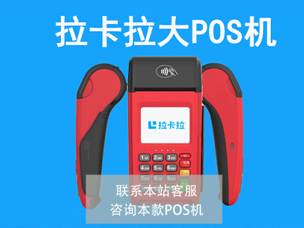 卡拉合伙人是骗局吗【2.0移动支付创业平台】(图1)