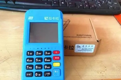 刷卡pos机百科知识解答 刷卡pos机百科知识解答