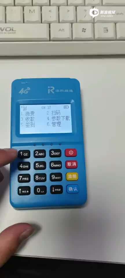 瑞鑫支付电签POS机常见问题大全汇集