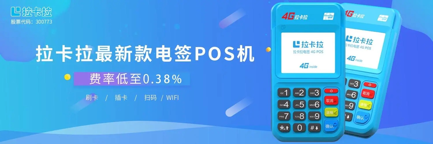 刷卡只能用pos机吗？还有其他刷卡方式吗？