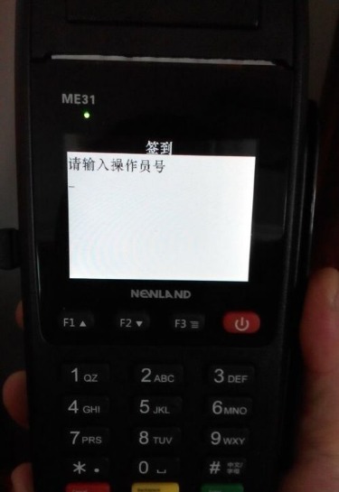 pos刷卡机怎么用步骤图详细介绍