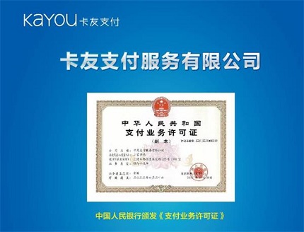 卡友支付和拉卡拉POS机哪个好