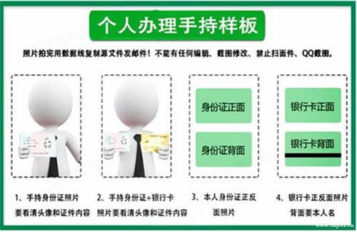 个人如何申请pos机需要多少钱
