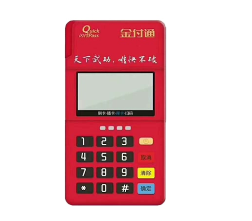 现代金控_现代金控POS机品牌信息详细介绍