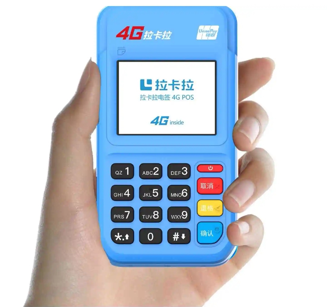 pos机客服电话 pos机客服电话