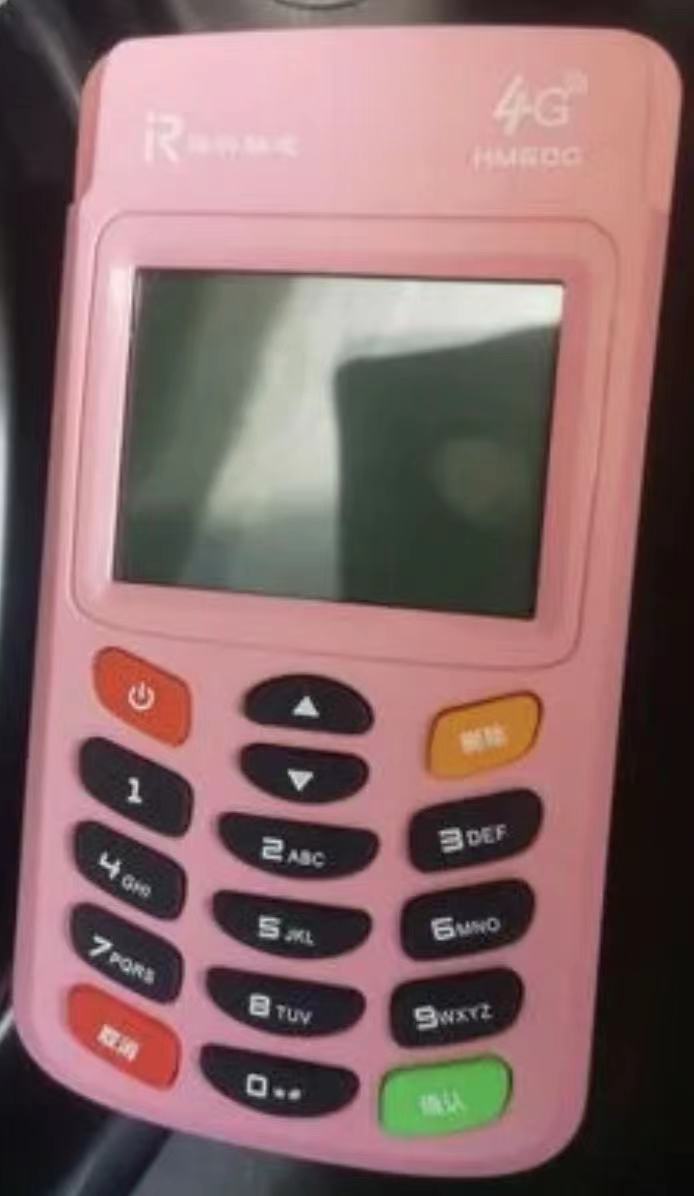 POS机免费申请_正规刷卡机怎么用_代理价格-银联POS机办理