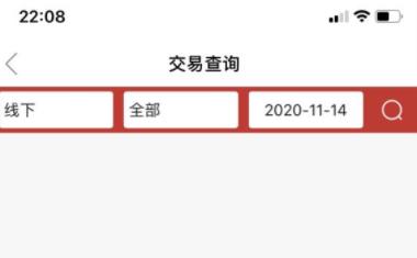 pos机刷卡额度及银行多大额度看完立懂