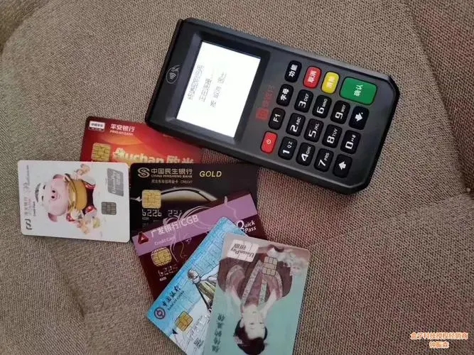 个人办理POS机合规吗？