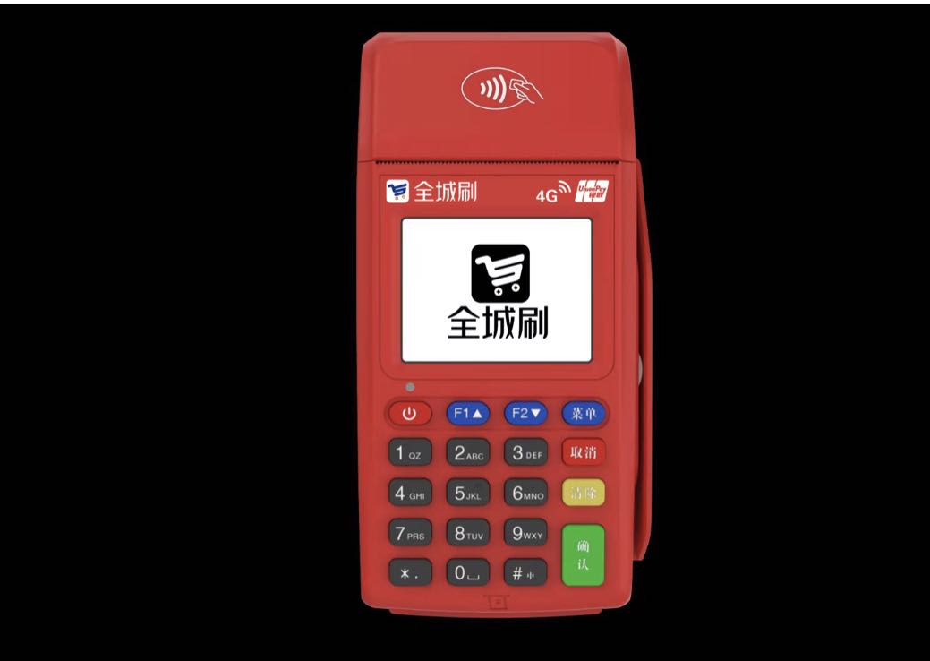 POS机免费申请_正规刷卡机怎么用_代理价格-银联POS机办理
