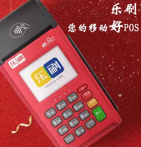 通联支付pos机安全吗