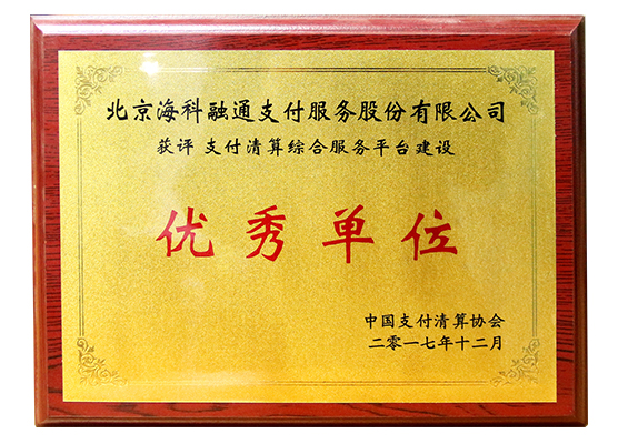2017中关村高成长企业TOP100