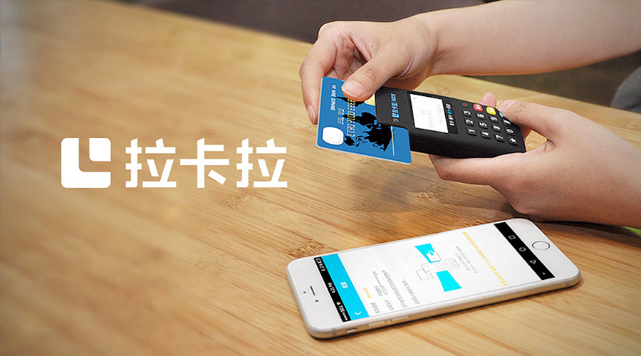 如何办理公司pos机？