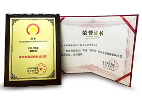 支付行业金科奖”最受欢迎支付机构奖“