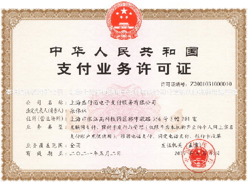 想要养卡，如何正确选择POS机