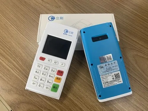 POS机刷卡手续费是怎么算的?