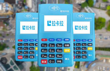 POS新闻 POS新闻