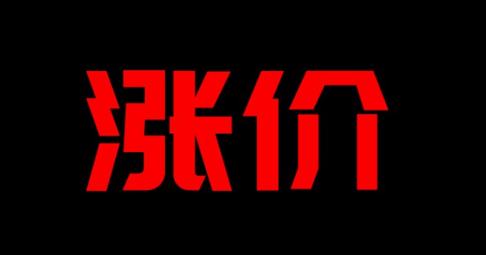 POS新闻 POS新闻