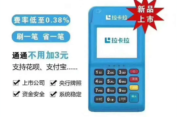 POS资讯 POS资讯