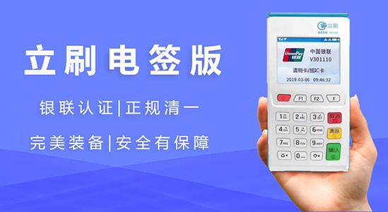 POS新闻 POS新闻