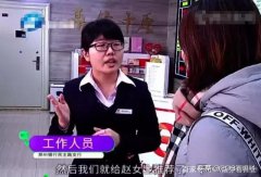 POS新闻 POS新闻
