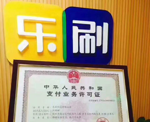 POS新闻 POS新闻