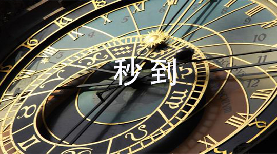 POS知识 POS知识
