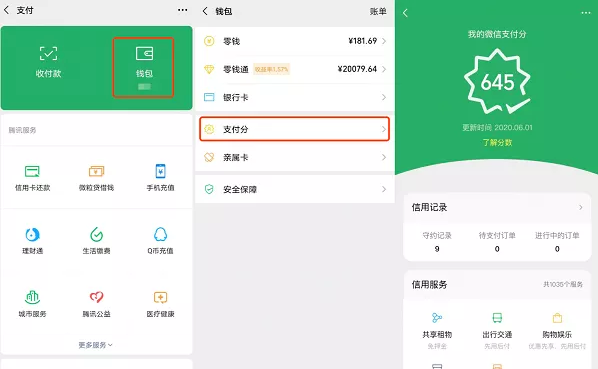 POS新闻 POS新闻