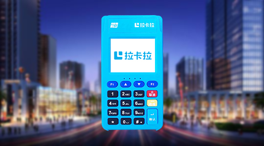 POS新闻 POS新闻