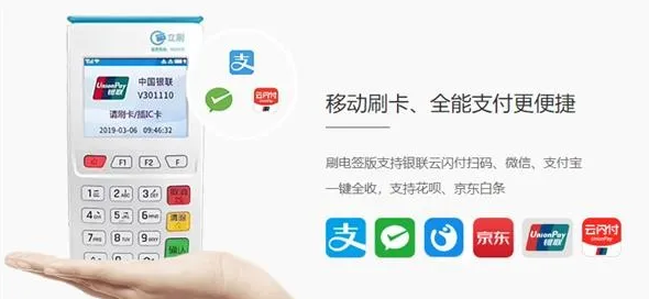 POS知识 POS知识