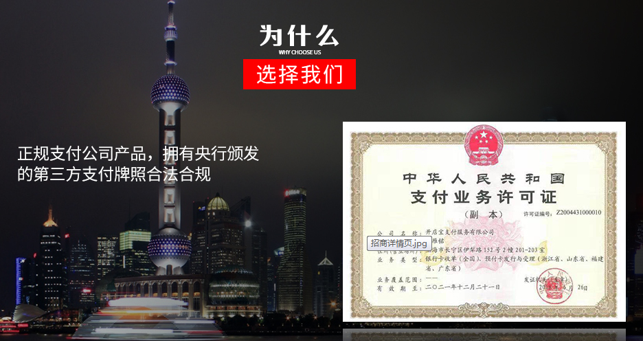 POS资讯 POS资讯