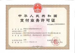 POS知识 POS知识