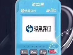POS知识 POS知识