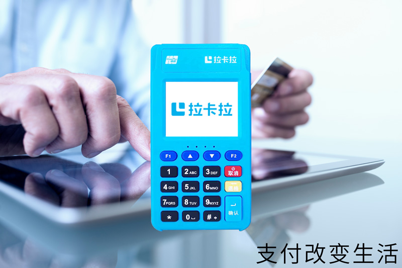 POS新闻 POS新闻